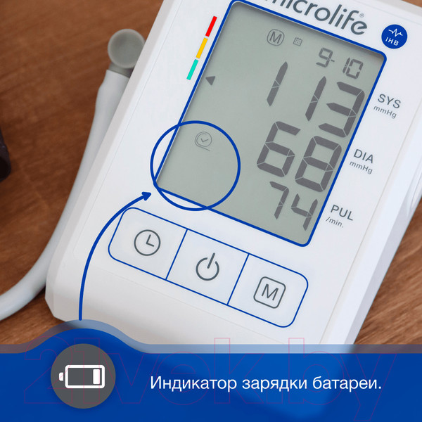 Изображение товара Тонометр Microlife BP B2 Standard С адаптером и манжетой (M)