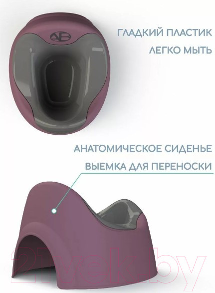 Изображение товара Детский горшок Amarobaby Bonny / AB221104B/22 (фиолетовый)