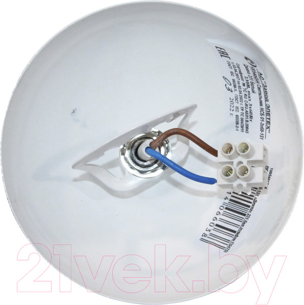 Изображение товара Люстра Элетех Джина 251 НСБ 01-5х60-130 Е27 / 1005404997 (белый)