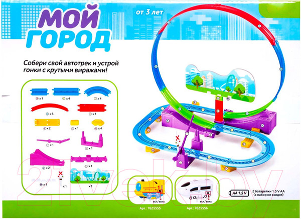 Изображение товара Железная дорога игрушечная Автоград Мой город / 7625555 (желтый)