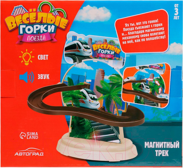 Изображение товара Автотрек Автоград Веселые горки. Поезда / 7762691