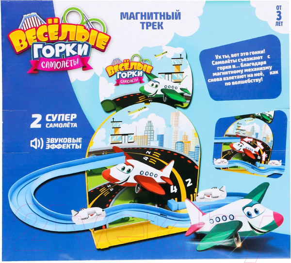 Изображение товара Автотрек Автоград Самолеты / 2868008