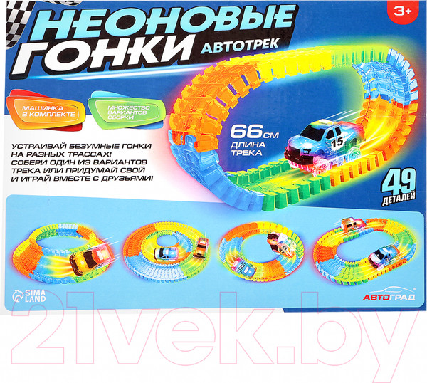 Изображение товара Автотрек гибкий Автоград Flash Track / 7813006