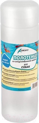 Изображение товара Полотенце для животных GRODO Из искусственной замши 66x43 / 11A001 (голубой)