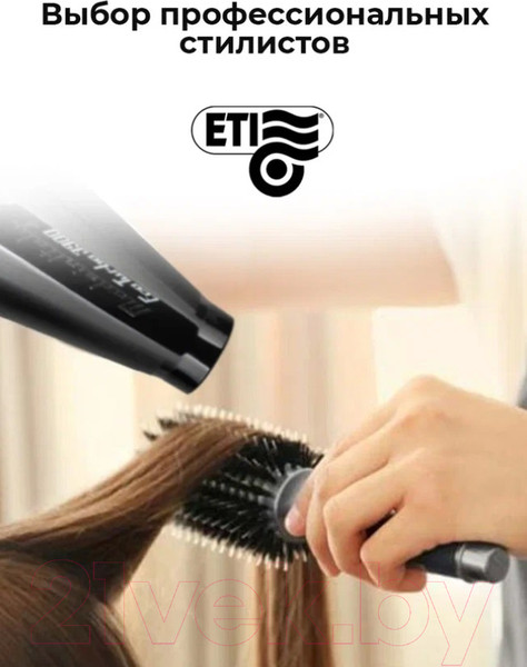 Изображение товара Фен ETI Eco Turbo 3900 Xtrapower / 8805200C0 (черный)