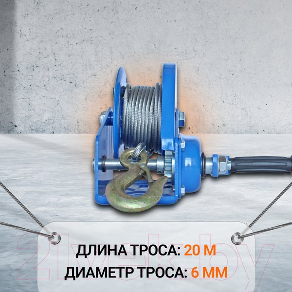 Изображение товара Лебедка ручная Shtapler BHW-3000 1.2т (R) / 71056912 (20м)