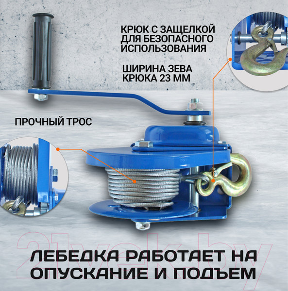 Изображение товара Лебедка ручная Shtapler BHW-3000 1.2т (R) / 71056912 (20м)