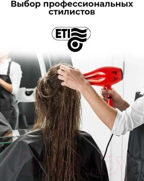 Изображение товара Фен ETI Hyper Power 4800 / 6A05210C0 (красный)