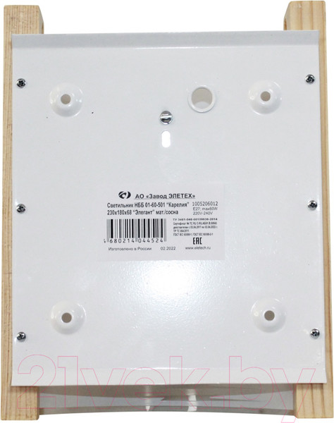 Изображение товара Светильник Элетех Карелия НББ 01-60-501 / 1005206012 (элегант матовый/сосна)