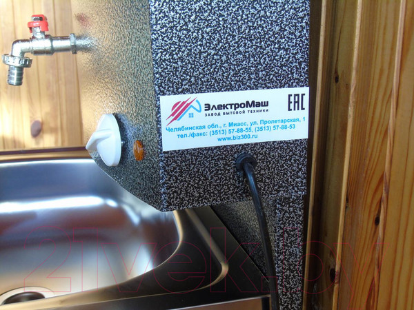 Изображение товара Умывальник для дачи АКВАТЕКС С водонагревателем / slkelк05 (серебристый)