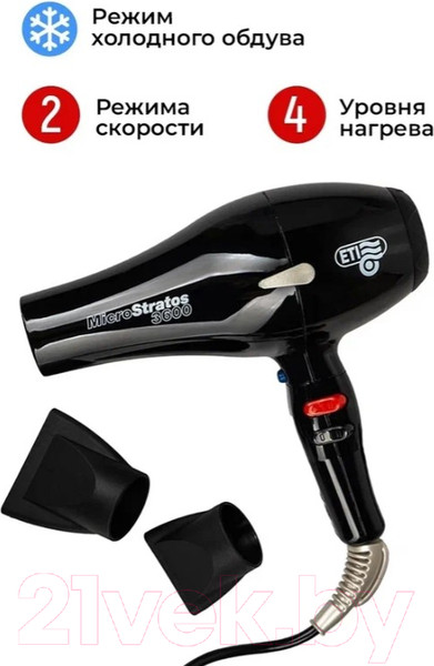 Изображение товара Фен ETI Micro Stratos 3600 / 3405200C0 (черный)