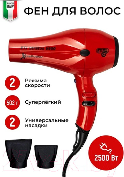 Изображение товара Фен ETI Stratos 6900 Xtrapower / 6905210C0 (красный)