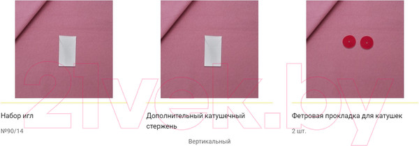 Изображение товара Швейная машина Leader Florance