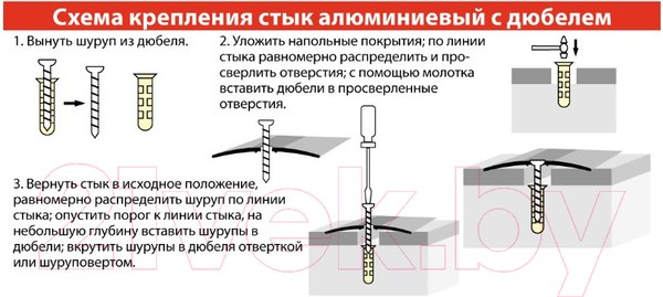 Изображение товара Порог Русский Профиль 30мм 2.7м (дуб дымчатый)
