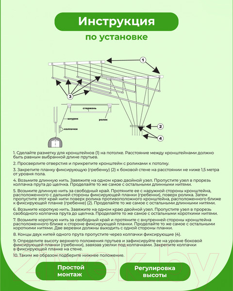 Изображение товара Сушилка для белья Comfort Alumin Group Alfa Hit Стальная 170см