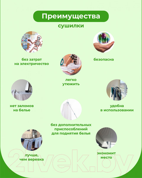 Изображение товара Сушилка для белья Comfort Alumin Group Alfa Hit Стальная 170см