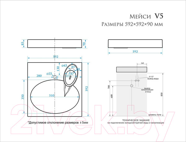 Изображение товара Умывальник Marrbaxx Мэйси V5D1 59.2 (с кронштейном, без сифона)