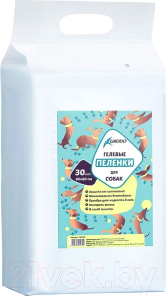 Изображение товара Одноразовая пеленка для животных GRODO 60x60 / 10A230 (30шт)