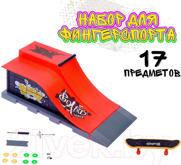 Изображение товара Игровой набор Sima-Land Набор экстремала Скейт парк 3096057 / 1810-6E