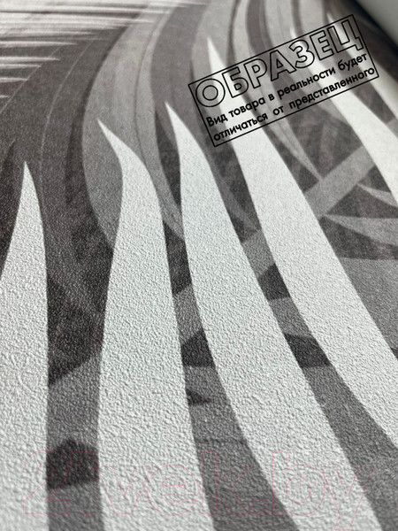 Изображение товара Фотообои листовые Vimala Город и шары (270x400)