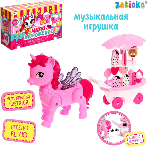 Изображение товара Игровой набор Zabiaka Чудо мороженое Единорог / 5040805
