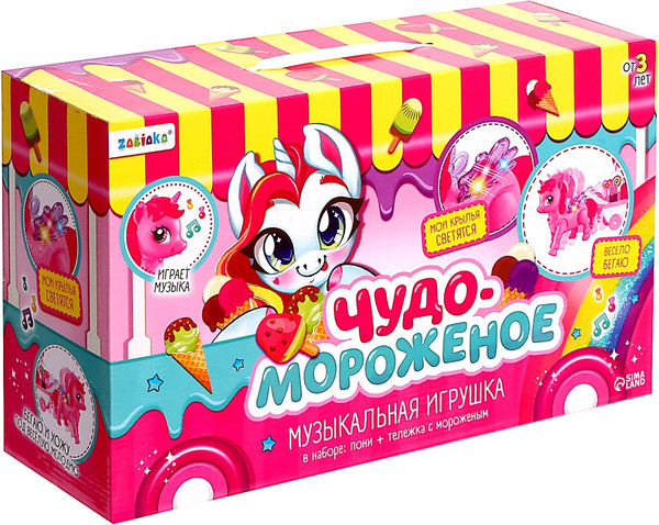 Изображение товара Игровой набор Zabiaka Чудо мороженое Единорог / 5040805