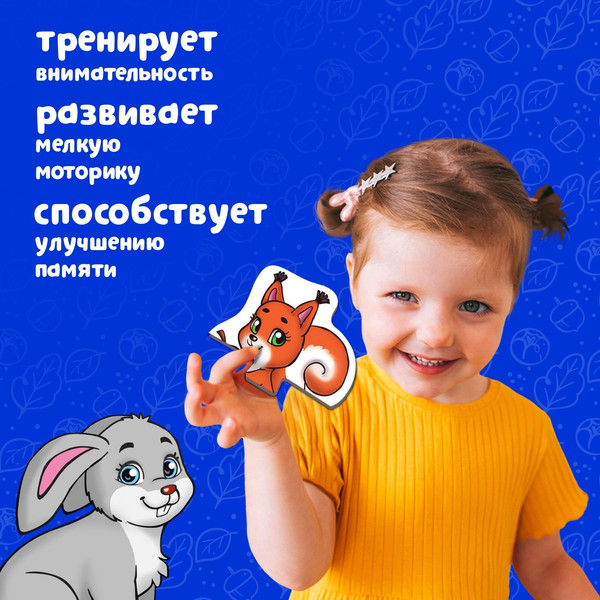 Изображение товара Развивающая игра Puzzle Time Макси-пазлы Лесные животные / 3443427