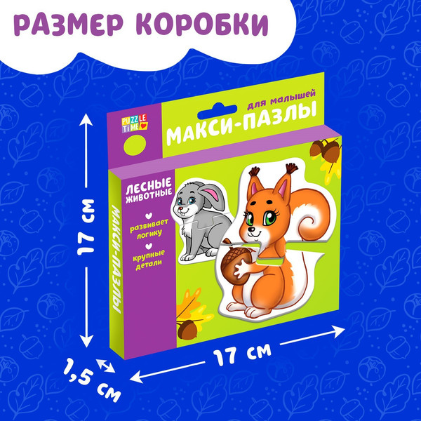 Изображение товара Развивающая игра Puzzle Time Макси-пазлы Лесные животные / 3443427