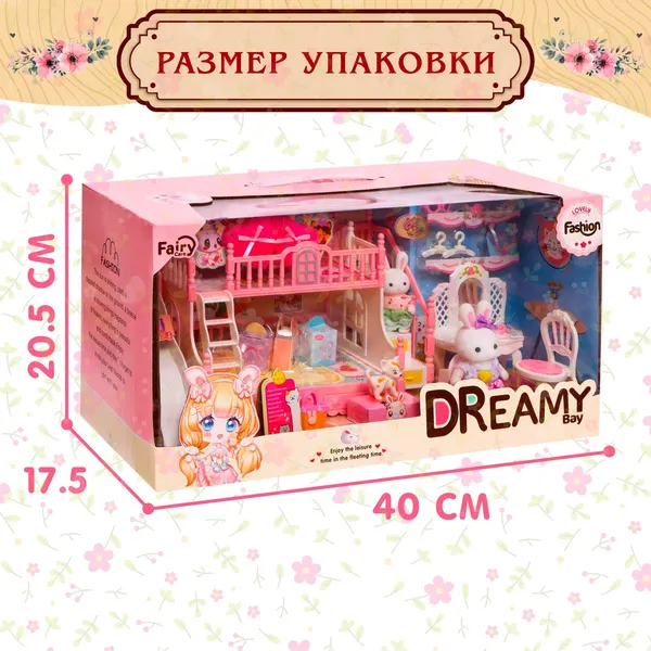 Изображение товара Игровой набор Sima-Land Зайчики с мебелью и аксессуарами 9049749 / 6638