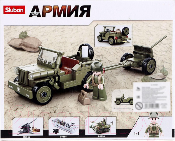Изображение товара Конструктор Sluban Джип с пушкой M38-B0853 / 6958119