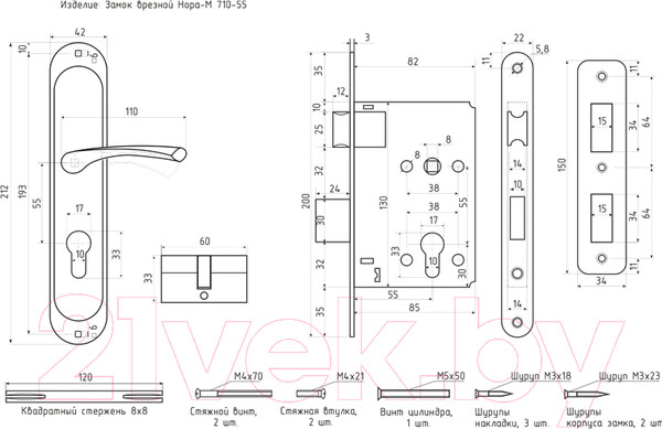 Изображение товара Замок врезной Нора-М 710-55мм (золото)