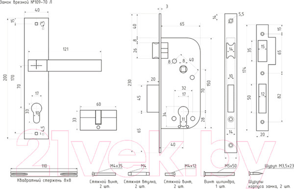 Изображение товара Замок врезной Нора-М N109-70 Л (хром)