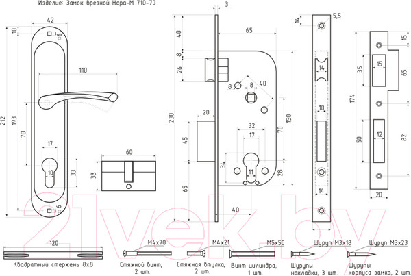Изображение товара Замок врезной Нора-М 710-70мм (золото)