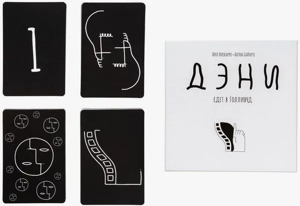 Изображение товара Настольная игра GaGa Дэни едет в Голливуд / GG374