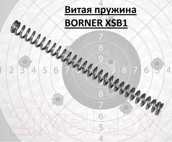 Изображение товара Пружина витая для пневматики BORNER XSB1 / 55669