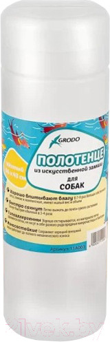 Изображение товара Полотенце для животных GRODO Из искусственной замши 66x43 / 11A003 (желтый)