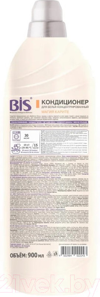 Изображение товара Кондиционер для белья BIS Магия Карите концентрированный (900мл)