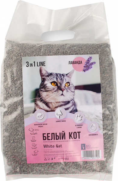Изображение товара Наполнитель для туалета Белый кот Комкующийся 3 в 1 лаванда (10л/7кг)