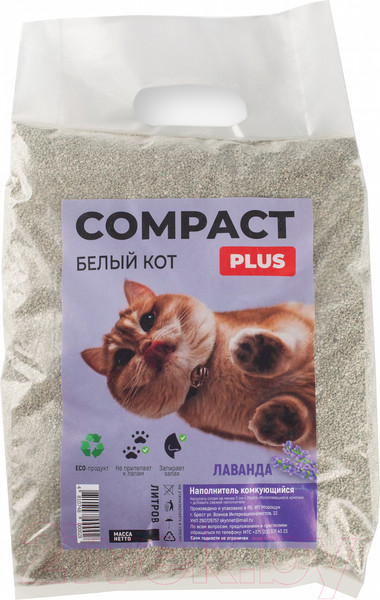 Изображение товара Наполнитель для туалета Белый кот Compact Plus комкующийся лаванда (10л/7кг)