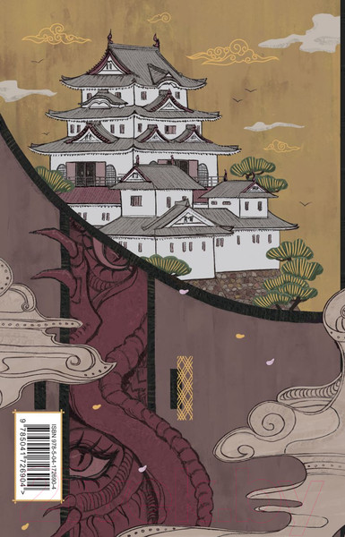 Изображение товара Книга Эксмо Сон в тысячу лет (Кондрацкая Е.А.)