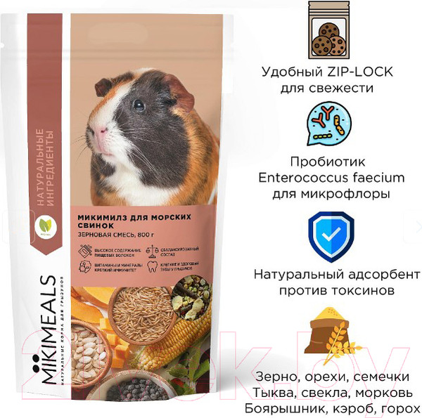 Изображение товара Корм для грызунов Mikimeals Для морских свинок (800г)