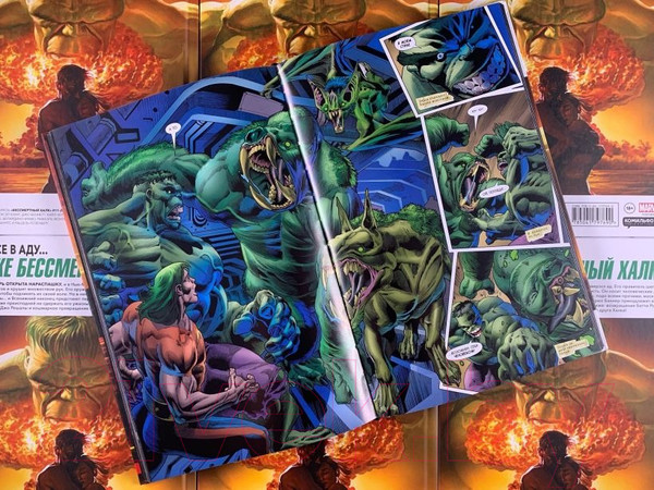 Изображение товара Комикс Эксмо Бессмертный Халк. Полное собрание. Том 2 (Юинг Э.)