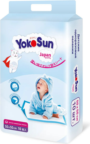 Изображение товара Набор пеленок одноразовых детских YokoSun 50x50 (10шт)