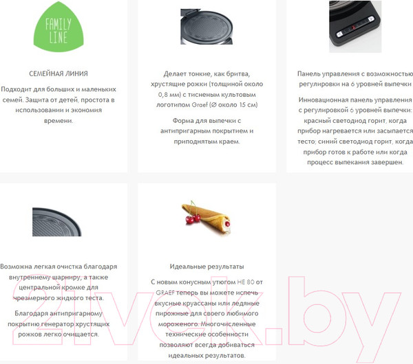 Изображение товара Вафельница Graef HE 80 (нержавеющая сталь)