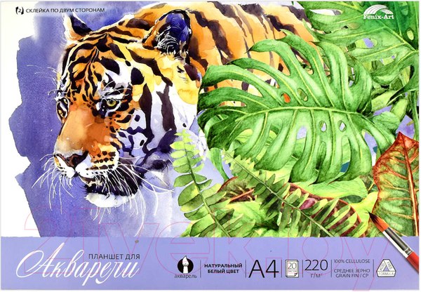 Изображение товара Планшет для акварели Fenix Art Тигр / 59488