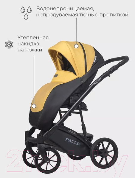 Изображение товара Детская универсальная коляска Riko Basic Pacco 2 в 1 (08, желтый/черный)