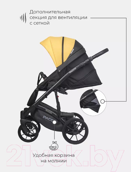 Изображение товара Детская универсальная коляска Riko Basic Pacco 2 в 1 (08, желтый/черный)