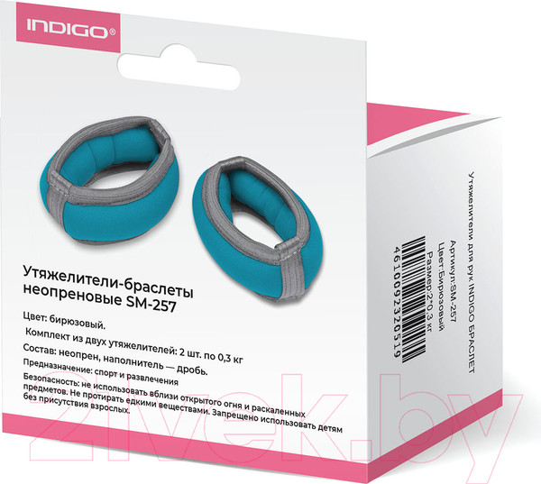 Изображение товара Комплект утяжелителей Indigo Sport Браслет SM-257 (бирюзовый)