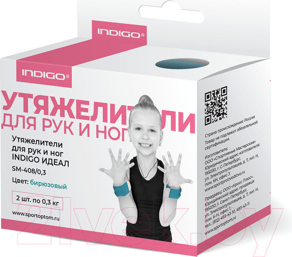 Изображение товара Комплект утяжелителей Indigo Sport Идеал SM-408 (бирюзовый)