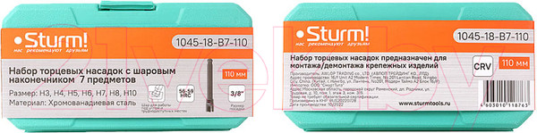 Изображение товара Набор головок слесарных Sturm! 1045-18-B7-110